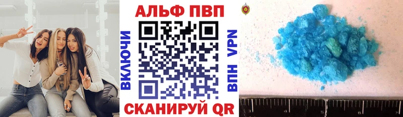 Что такое Минусинск Alpha-PVP  КЕТАМИН  kraken онион  COCAIN 