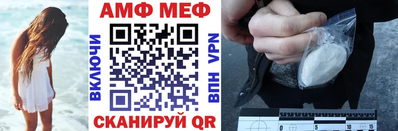 наркотики  Минусинск  Amphetamine Premium 