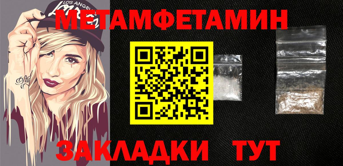 АМФЕТАМИН 98%  Вход с VPN  Минусинск 