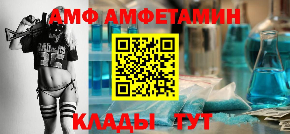Минусинск  Канабис  МЕФ  Вход с VPN  Гарик 