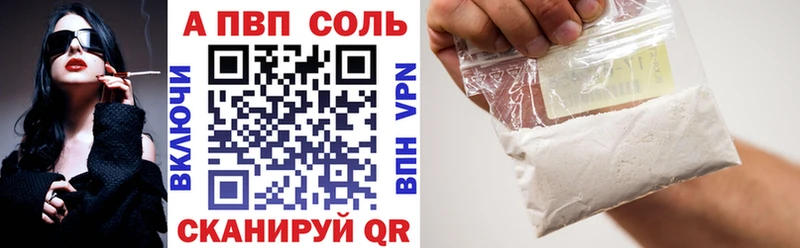 A-PVP крисы CK  OMG ссылка  Минусинск 
