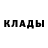 МЕТАДОН кристалл Edgardo Magana