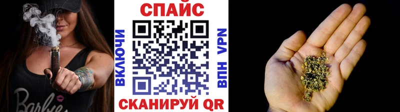 Бутират вода Минусинск