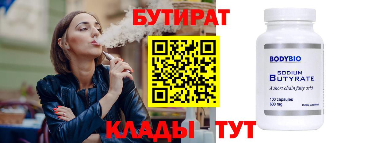  COCAIN Минусинск