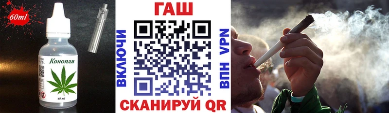 Печенье с ТГК марихуана  Минусинск 