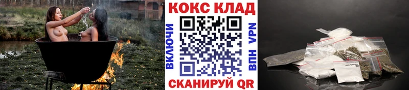 КОКАИН Перу  Минусинск 