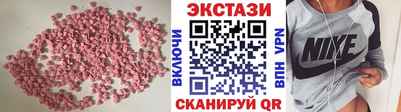 Ecstasy Punisher  Минусинск 