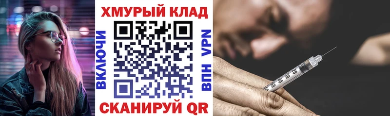 ГЕРОИН Афган  закладка  Минусинск 
