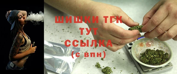 марихуана Навашино