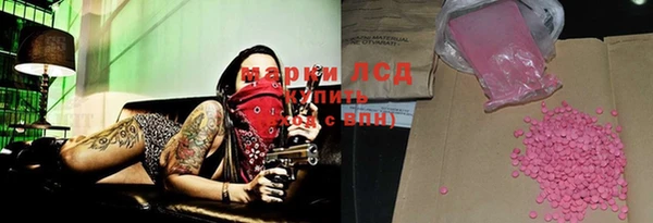 марихуана Навашино