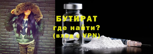 марихуана Навашино