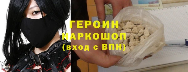 MESCALINE Михайловск