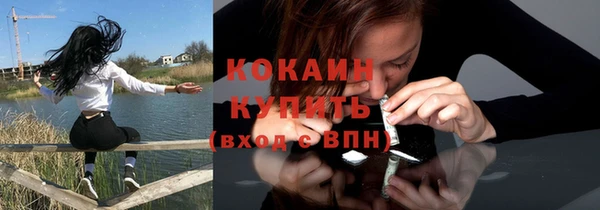 марихуана Навашино