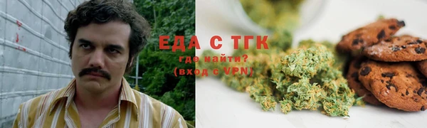 марихуана Навашино