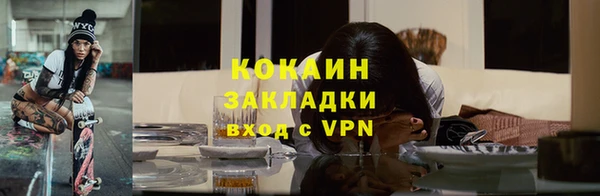 метадон Наволоки