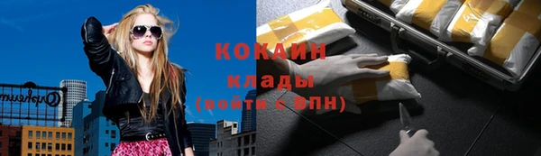 марихуана Навашино
