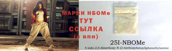 метадон Наволоки
