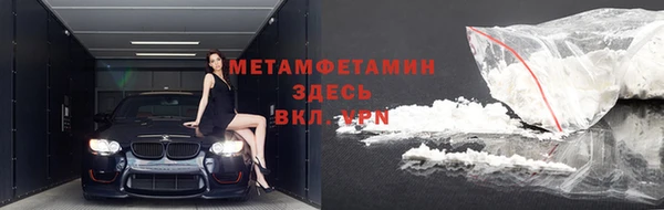 метадон Наволоки