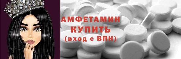 MDMA Дмитров