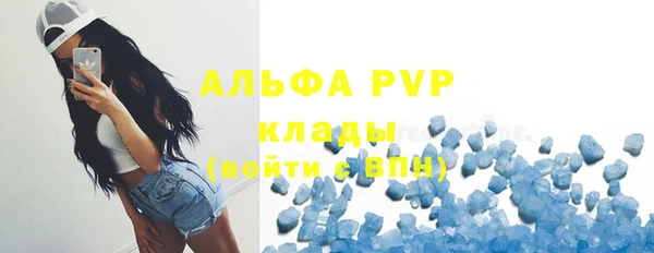 марихуана Навашино