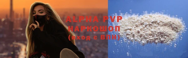 марихуана Навашино