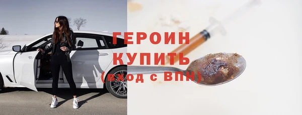 марихуана Навашино