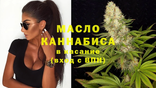 марихуана Навашино