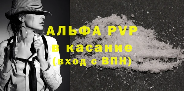 марихуана Навашино
