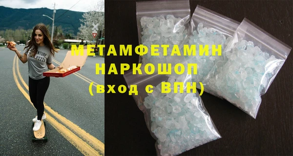 MDMA Дмитров