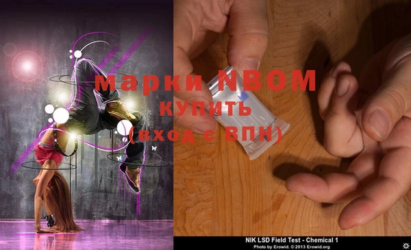 метадон Наволоки