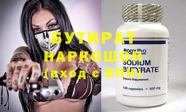 MDMA Дмитров