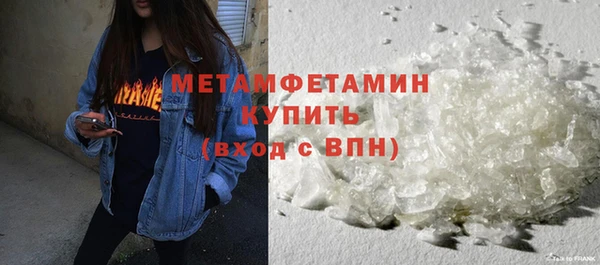 MDMA Дмитров