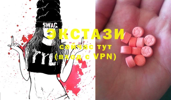 MESCALINE Михайловск