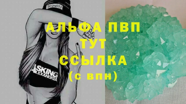 MDMA Дмитров