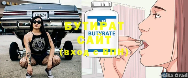 метадон Наволоки