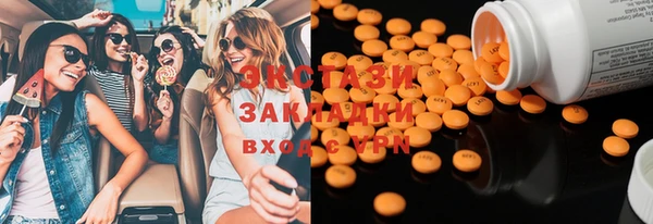 марихуана Навашино