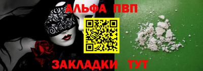 прущие крисы Камышлов