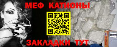 MESCALINE Кумертау