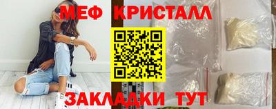 прущие крисы Камышлов