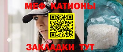 прущие крисы Камышлов