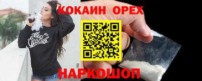 дурь Кандалакша