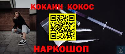 прущие крисы Камышлов