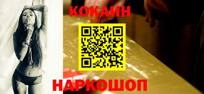 дурь Кандалакша