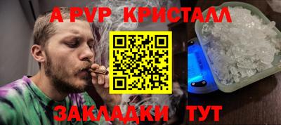 ешки Канаш