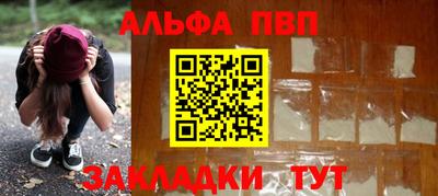 дурь Кандалакша