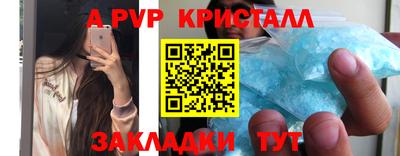 ешки Канаш