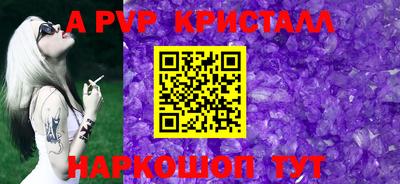дурь Кандалакша