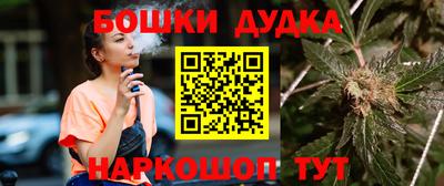 ешки Канаш