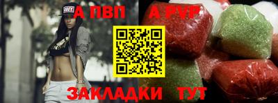дурь Кандалакша