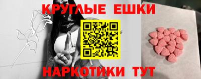 ешки Канаш